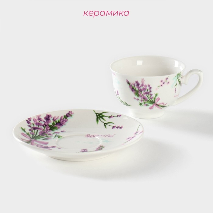 Кофейная пара фарфоровая Доляна &laquo;Лаванда&raquo;, 2 предмета: чашка 80 мл, блюдце d=11,4 см, цвет белый