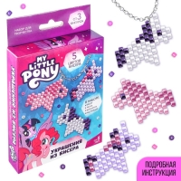 Украшения из бисера &laquo;Пони&raquo; набор для творчества, My little pony