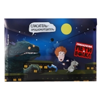 Папка-конверт на кнопке А4, 160 мкм, ErichKrause "Приключения Пети и Волка", полупрозрачная, глянцевая, микс Папка-конверт на кнопке А4, 160 мкм, ErichKrause "Приключения Пети и Волка", полупрозрачная, глянцевая, микс