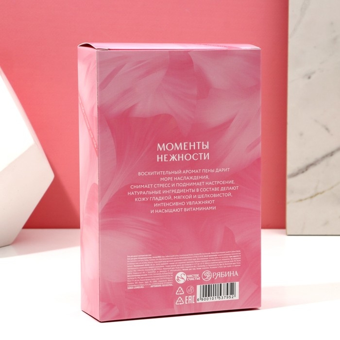 Подарочный набор косметики «Моменты нежности», гель для душа 250 мл и мочалка, ЧИСТОЕ СЧАСТЬЕ Подарочный набор косметики «Моменты нежности», гель для душа 250 мл и мочалка, ЧИСТОЕ СЧАСТЬЕ