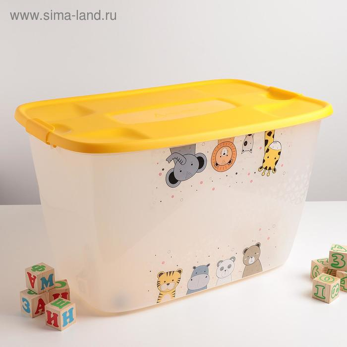 Мегабокс детский на колёсиках &laquo;Зверята&raquo;, 56 л, цвет МИКС