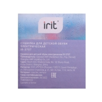 Сушилка для обуви Irit IR-3707, детская, 10 Вт, 12 см, МИКС