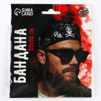 Бандана «Пират», взрослая, 50х50 см Бандана «Пират», взрослая, 50х50 см