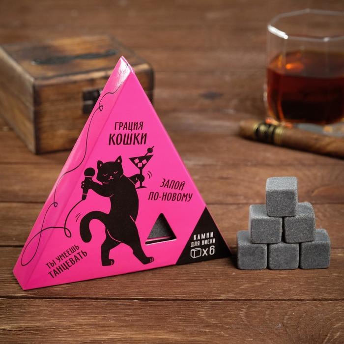 Камни для виски «Ваша киска», 6 шт Камни для виски «Ваша киска», 6 шт