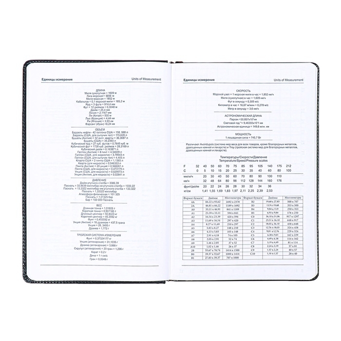 Ежедневник недатированный,формат А5, 140 листов, в клетку, обложка кожзам, с хлястиком, с калькулятором, чёрный