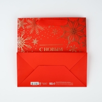 Пакет подарочный новогодний ламинированный квадратный &laquo;С Новым годом&raquo;, тиснение 22 х 22 х 11 см , Новый год