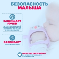 Прорезыватель зубной &laquo;Пингвинёнок&raquo;, в форме соска c ручкой, цвет голубой