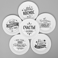 Тарелка одноразовая бумажная "Хвалебная", набор 6 шт, виды МИКС Тарелка одноразовая бумажная "Хвалебная", набор 6 шт, виды МИКС
