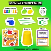 Настольная игра &laquo;Осторожно: помехи!&raquo;, 3-6 игроков, 10+