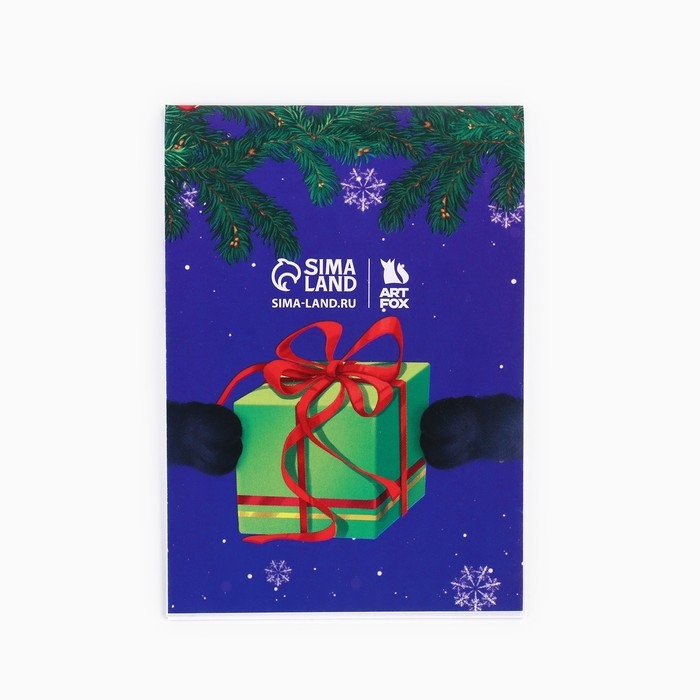 Подарочный набор новогодний блокнот, ручка и ластик «Чудес в Новом году» Подарочный набор новогодний блокнот, ручка и ластик «Чудес в Новом году»