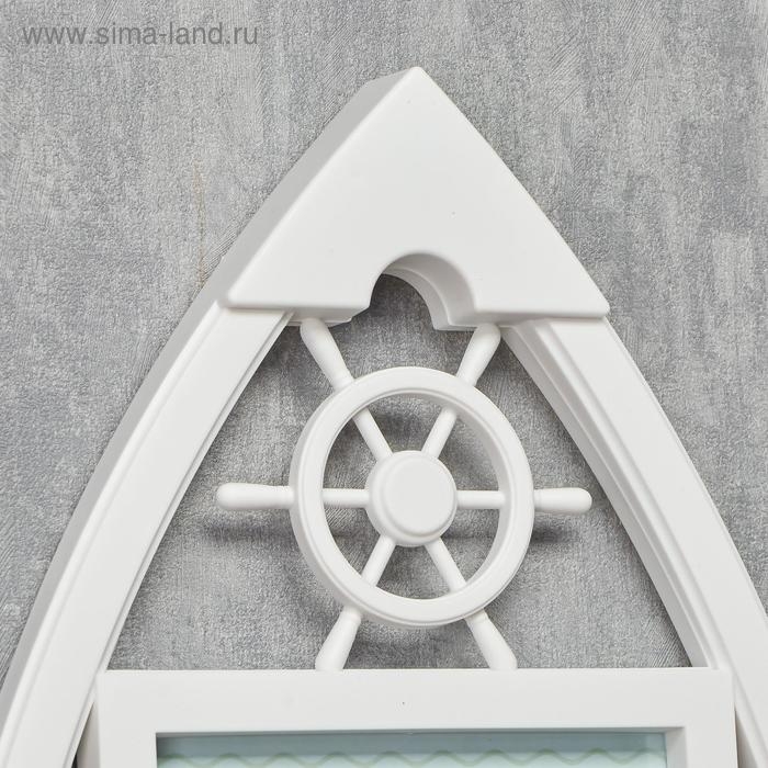 Фоторамка пластик на 3 фото 10х15 см "Лодка" белая 54х26 см