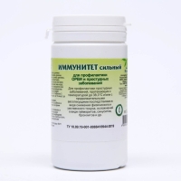 Пищевая добавка &laquo;Иммунитет сильный&raquo;, 90 таблеток