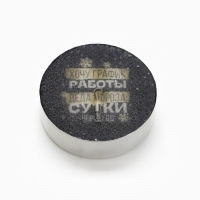 Новогодние свечи чайные «Новый год: Для богини», без аромата, набор 4 шт, диам. 3,7 см Новогодние свечи чайные «Новый год: Для богини», без аромата, набор 4 шт, диам. 3,7 см