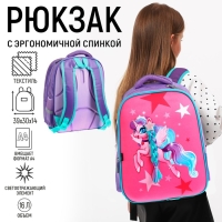 Рюкзак каркасный школьный Calligrata "Единорог", 39 х 30 х 14 см Рюкзак каркасный школьный Calligrata "Единорог", 39 х 30 х 14 см