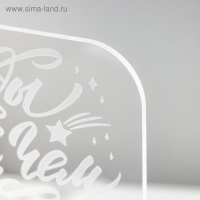 Светильник "Звезды ближе" LED RGB от сети 9,5х16,5х16 см RISALUX