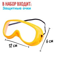 Набор пожарного &laquo;Огнеборец&raquo;, очки в комплекте