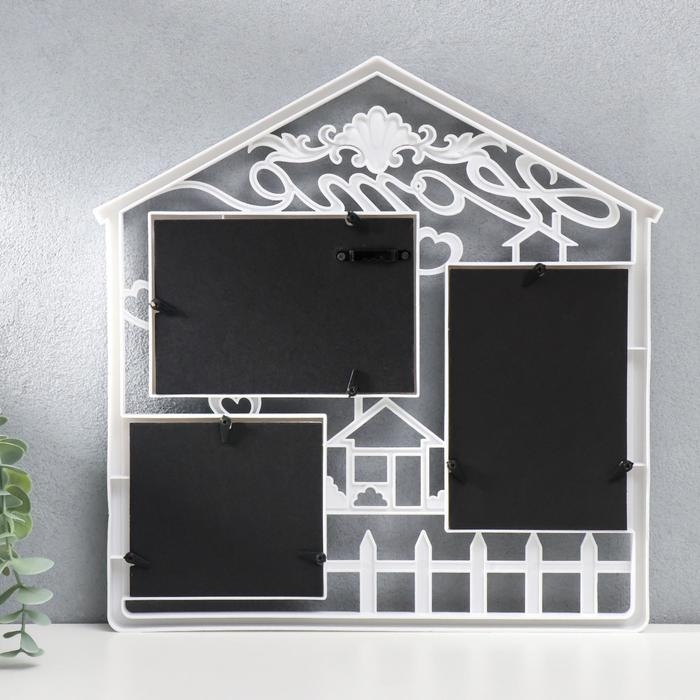 Фоторамка пластик на 3 фото 10х10, 10х15 см Фоторамка пластик на 3 фото 10х10, 10х15 см "Домик в деревне" белый 32,5х34 см