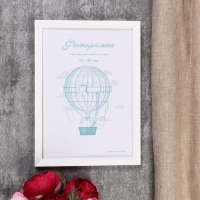 Фоторамка пластик L-5 21х30 см белый (пластиковый экран) Фоторамка пластик L-5 21х30 см белый (пластиковый экран)