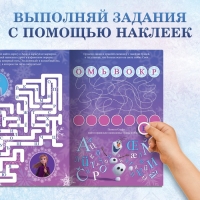 Набор: Книга-раскладушка + многоразовые наклейки + маркер «Холодное сердце. Буквы», 17 × 24 см, Дисней Набор: Книга-раскладушка + многоразовые наклейки + маркер «Холодное сердце. Буквы», 17 × 24 см, Дисней