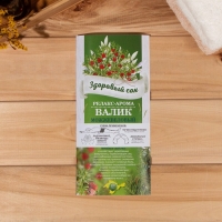 Валик с лавандой и стружкой можжевельника, сувенирная, 10×28 см, микс Валик с лавандой и стружкой можжевельника, сувенирная, 10×28 см, микс