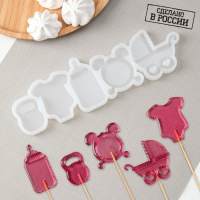 Силиконовый молд для леденцов и шоколада &laquo;Детский набор&raquo;, коляска 7&times;6,7 см, боди 6&times;5,5 см, гиря 4,5&times;3,2 см, бутыль 7&times;3,5 см, цвет прозрачный