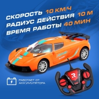 Машина радиоуправляемая «Жажда гонок», работает от аккумулятора, цвет оранжевый Машина радиоуправляемая «Жажда гонок», работает от аккумулятора, цвет оранжевый