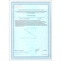 Янтарная кислота Иммуно, 50 таблеток по 500 мг Янтарная кислота Иммуно, 50 таблеток по 500 мг