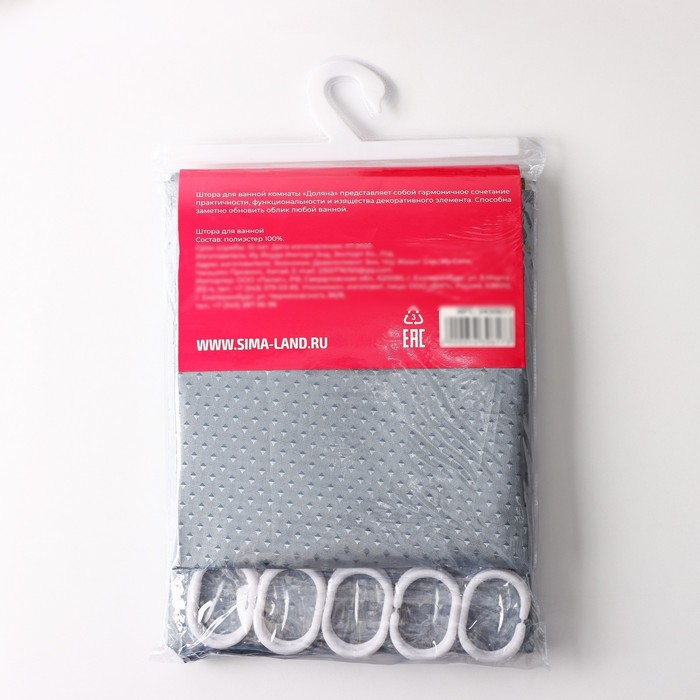 Штора для ванны Доляна &laquo;Орион&raquo;, 180&times;180 см, цвет серый