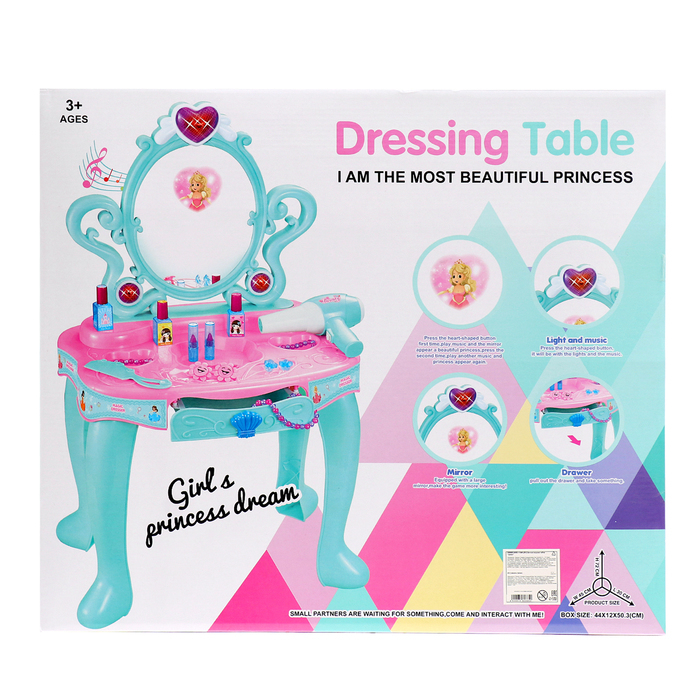 Игровой модуль-столик &laquo;Волшебный&raquo; с пианино и аксессуарами, высота 71,5 см