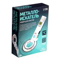 Набор для опытов &laquo;Металлоискатель&raquo;, работает от батареек