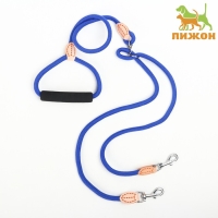 Поводок 8 мм со своркой на 2 собак, 73 + 2х57 см, полиэстер и натуральная кожа, синий Поводок 8 мм со своркой на 2 собак, 73 + 2х57 см, полиэстер и натуральная кожа, синий