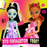 Кукла-сюрприз «Ужасная вечеринка», МИКС Кукла-сюрприз «Ужасная вечеринка», МИКС