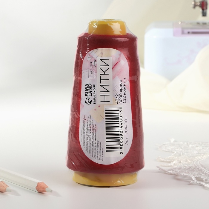 Нитки 40/2, 2700 м, цвет красный