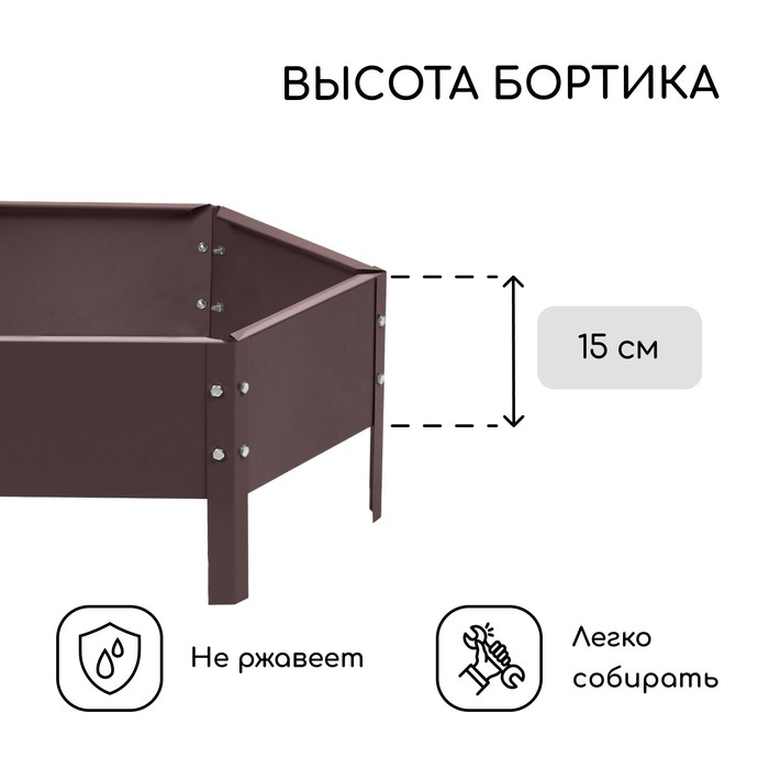 Клумба оцинкованная, d = 60 см, h = 15 см, коричневая, Greengo