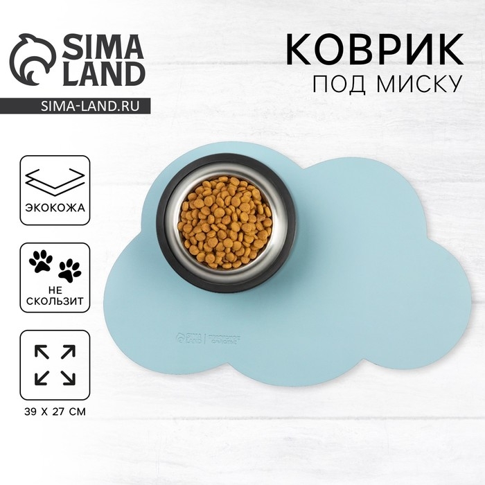 Коврик под миску &laquo;Облако&raquo;, 39 х 27 см, мятный цвет