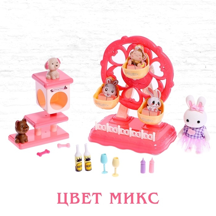 Набор игровой &laquo;Питомцы: прогулка в парке&raquo;, цвет МИКС