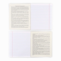 Предметная тетрадь А5, 48 л на скрепке «Неон. Литература» Софт тач лам, 3D лак Предметная тетрадь А5, 48 л на скрепке «Неон. Литература» Софт тач лам, 3D лак