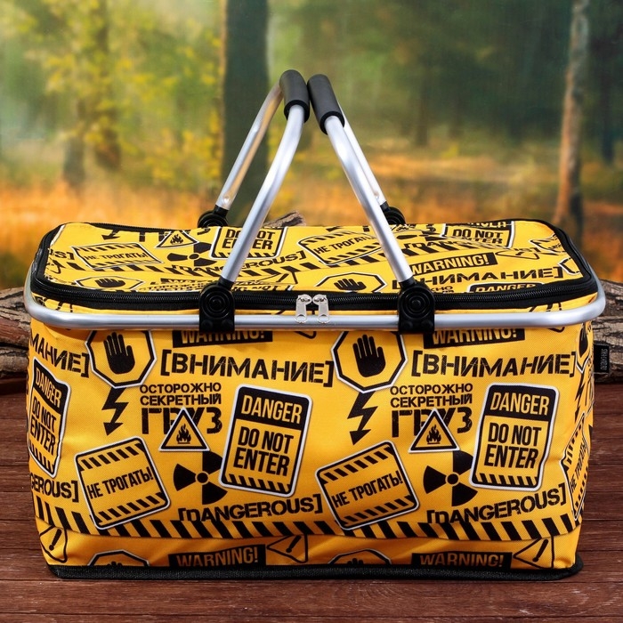 Термосумка Danger, 30 л.