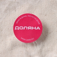 Чехол для кулера Water, 19 л, цвет белый Чехол для кулера Water, 19 л, цвет белый