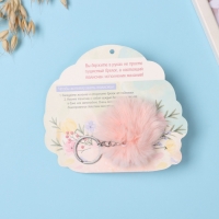 Пушистик на кольце "Кролик. Для тебя, моё золотце!" d=8 см 15х13,2 см Пушистик на кольце "Кролик. Для тебя, моё золотце!" d=8 см 15х13,2 см