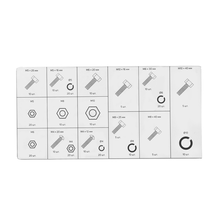 Набор болтов, винтов, гаек и гроверов ТУНДРА krep, 240 предметов Набор болтов, винтов, гаек и гроверов ТУНДРА krep, 240 предметов