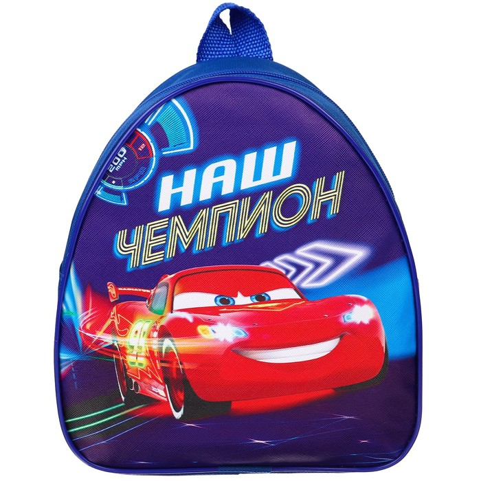 Рюкзак детский, 23х21х10 см, Тачки Рюкзак детский, 23х21х10 см, Тачки