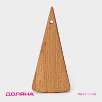 Доска разделочная для сыра, 15&times;7&times;1,6 см, цельный бук