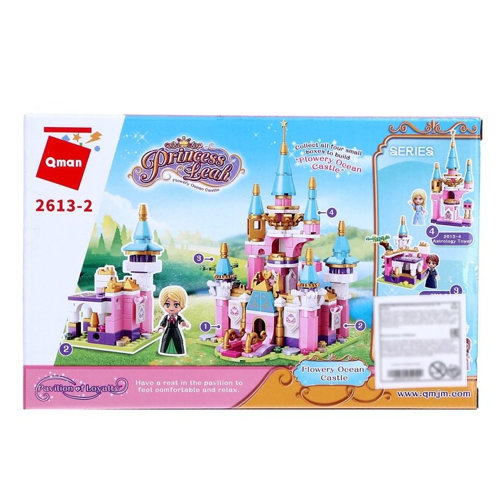 Конструктор Принцессы «Мини замок и принцесса», 1 минифигура и 116 деталей Конструктор Принцессы «Мини замок и принцесса», 1 минифигура и 116 деталей