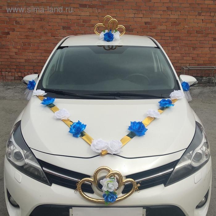 Комплект на авто "Эконом-4", бело-синий