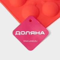 Форма для шоколада новогодняя Доляна &laquo;Шар&raquo;, силикон, 15&times;15&times;2 см, 6 ячеек, цвет красный