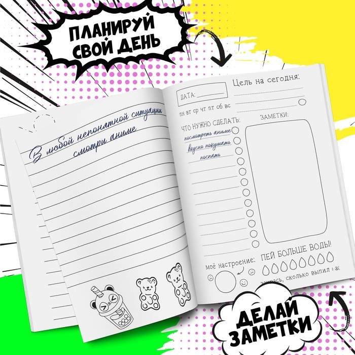 Блокнот творческого человека А6+, 120 л. &laquo;Арт&raquo;