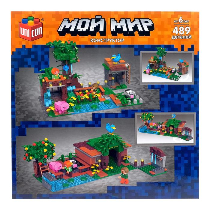 Конструктор &laquo;Мой мир&raquo;, 489 деталей