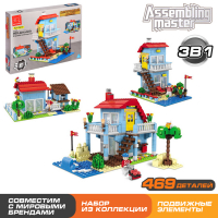 Конструктор &laquo;Загородный домик&raquo;, 3 варианта сборки, 469 деталей