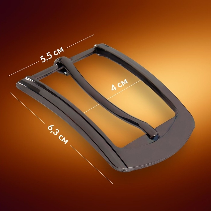 Пряжка для ремня, 6,3 &times; 5,5 см, 40 мм, цвет чёрный никель